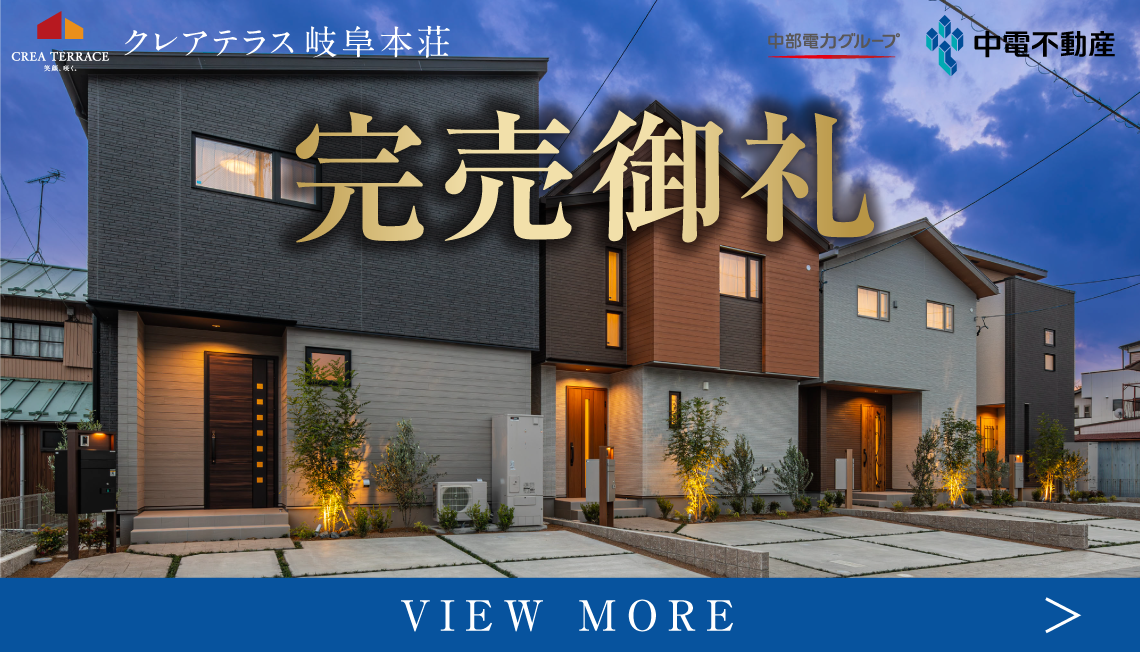 クレアテラス中川区中島駅前