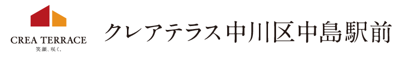 クレアテラス中川区中島駅前