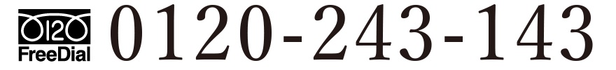 0120-243-143